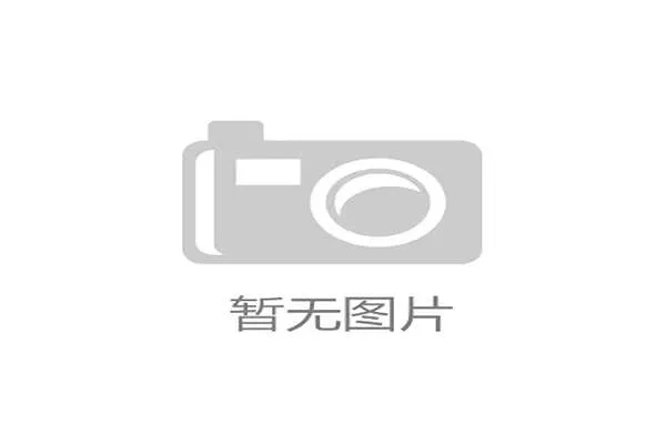 瑞士联邦法院驳回上诉，前巴塞罗那主席巴托梅乌因“公关门”案入狱