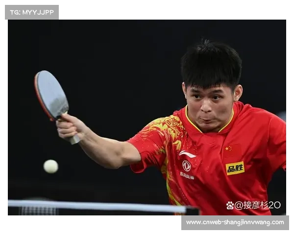 国乒男单多哈世乒赛零冠纪录出征 揭示背后挑战与战略调整
