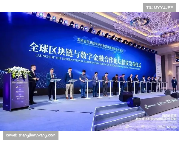 欧冠官方APP发布重大更新,集成区块链技术用于验证限量版数字收藏品所有权 欧冠官方APP发布重大更新,集成区块链技术用于验证限量版数字收藏品所有权